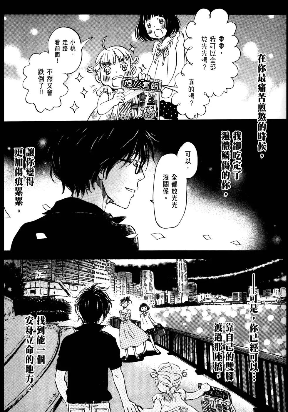 第 165 页