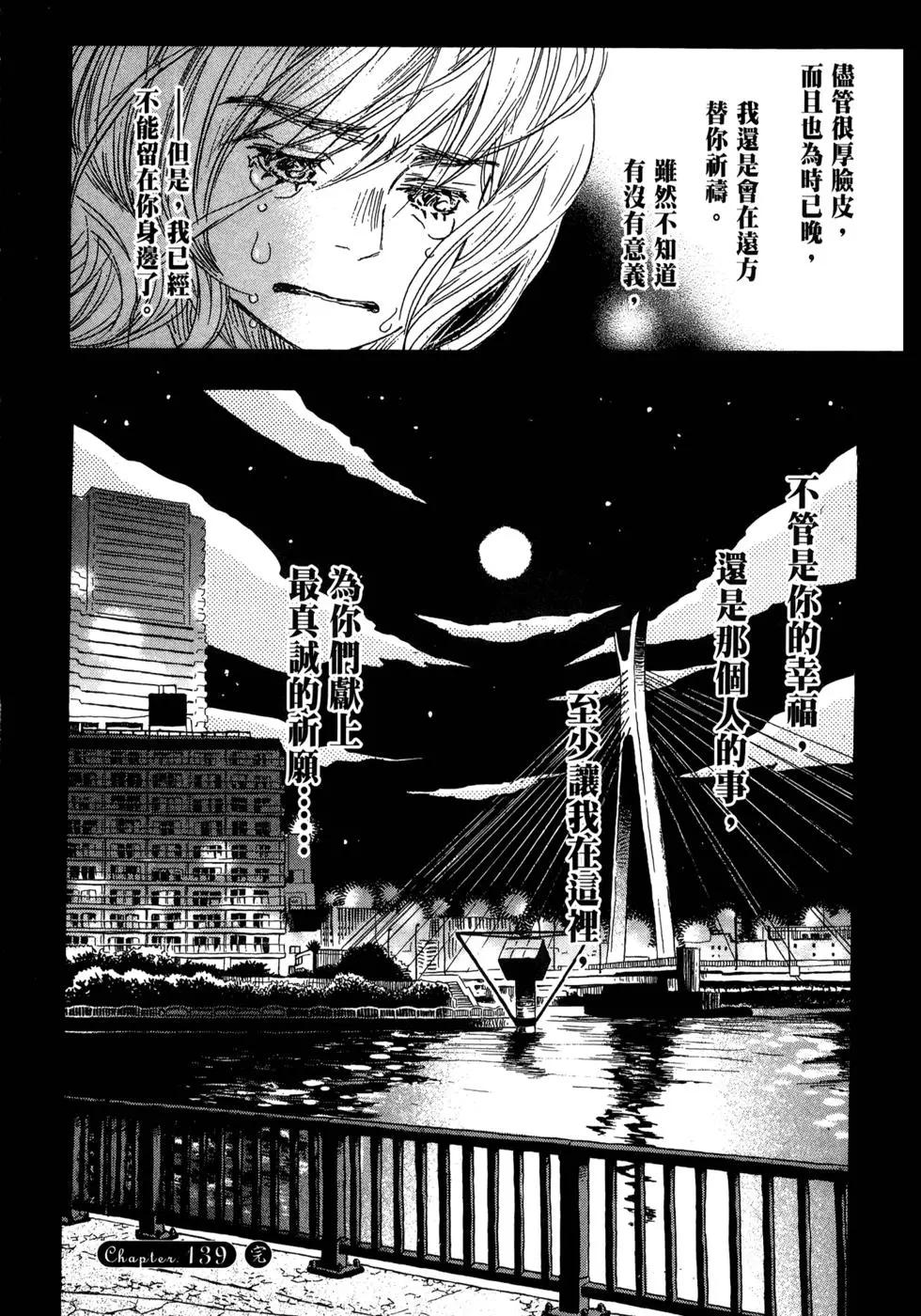 第 166 页