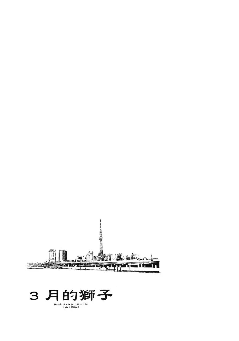第 167 页