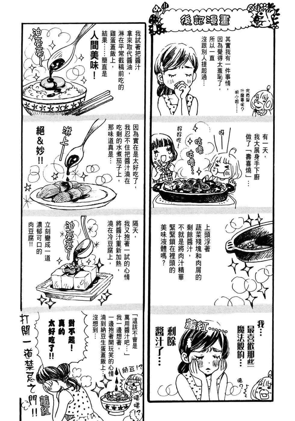 第 168 页