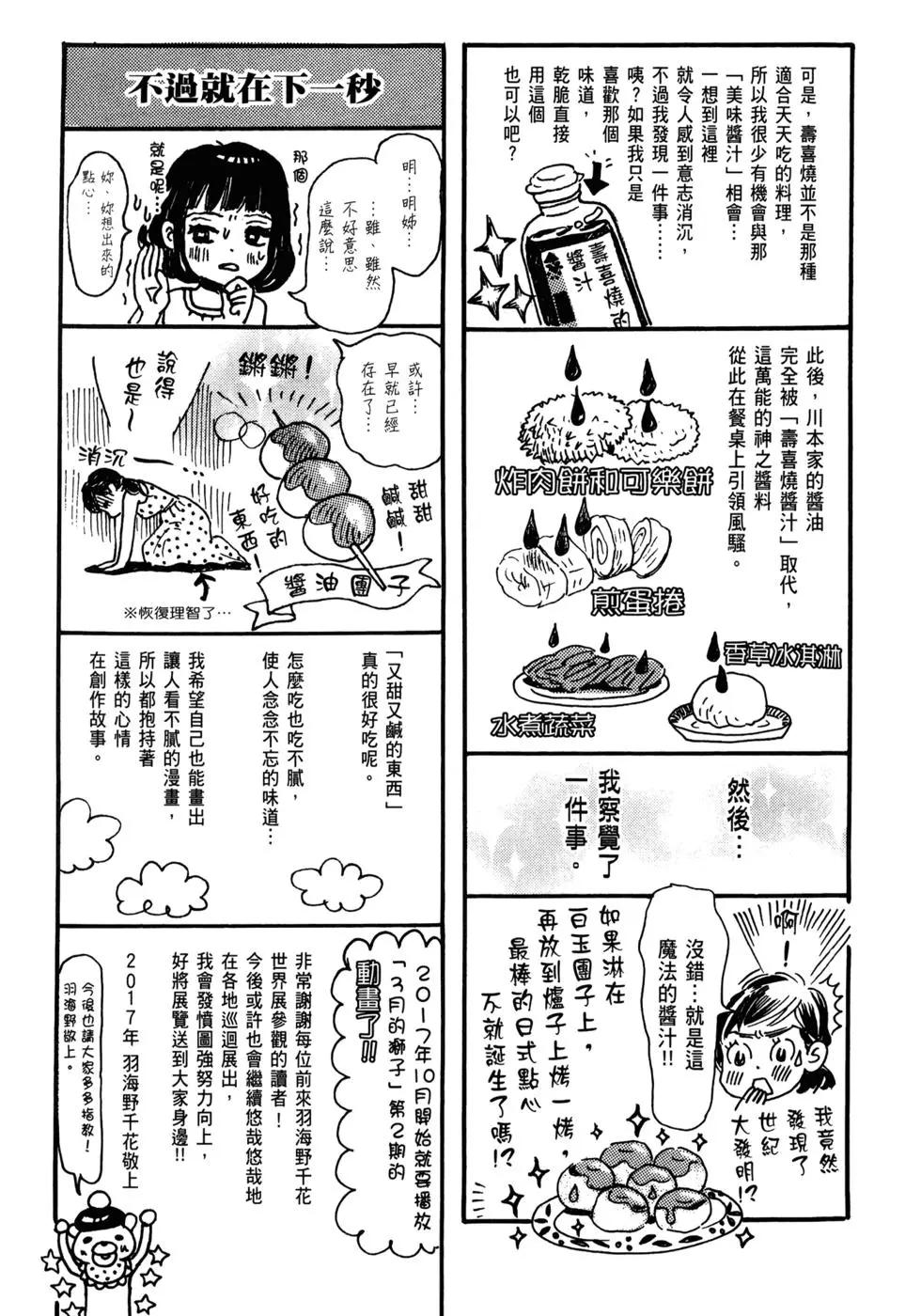 第 169 页