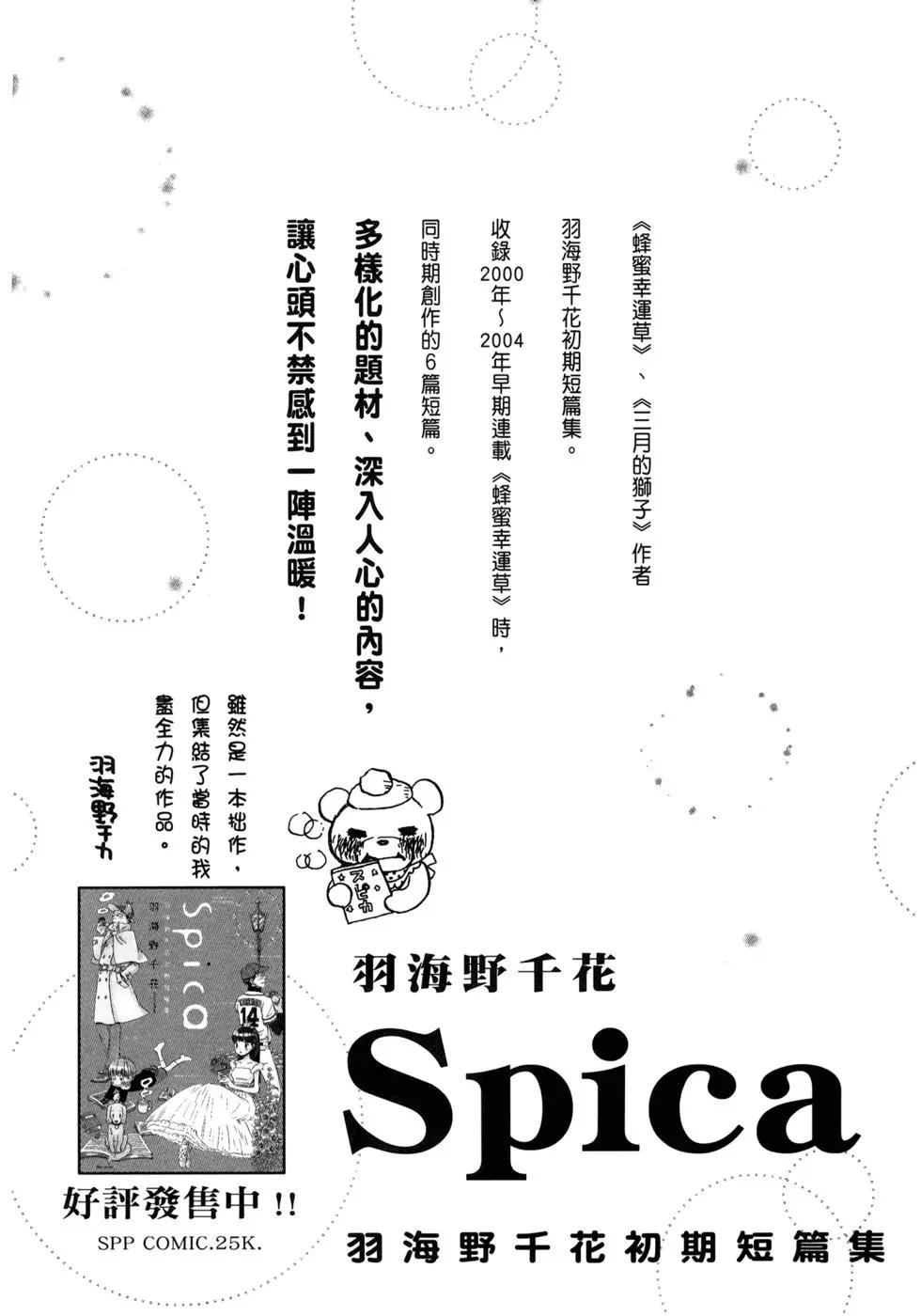 第 173 页