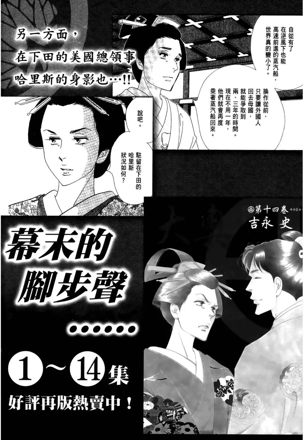 第 174 页