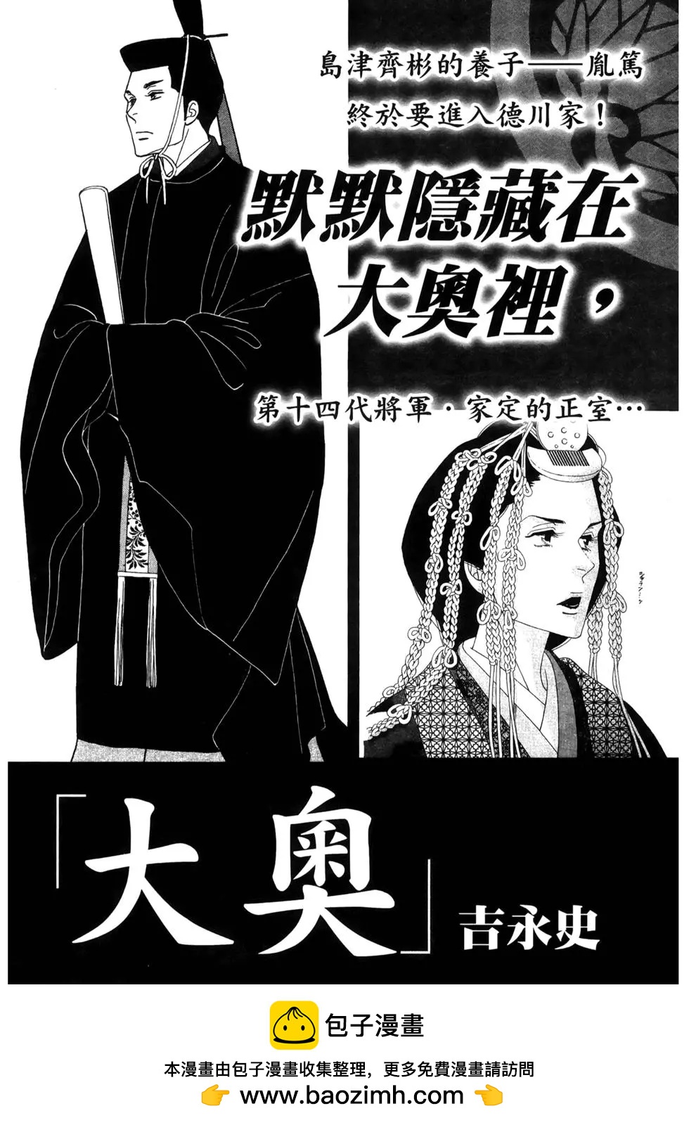 第 175 页