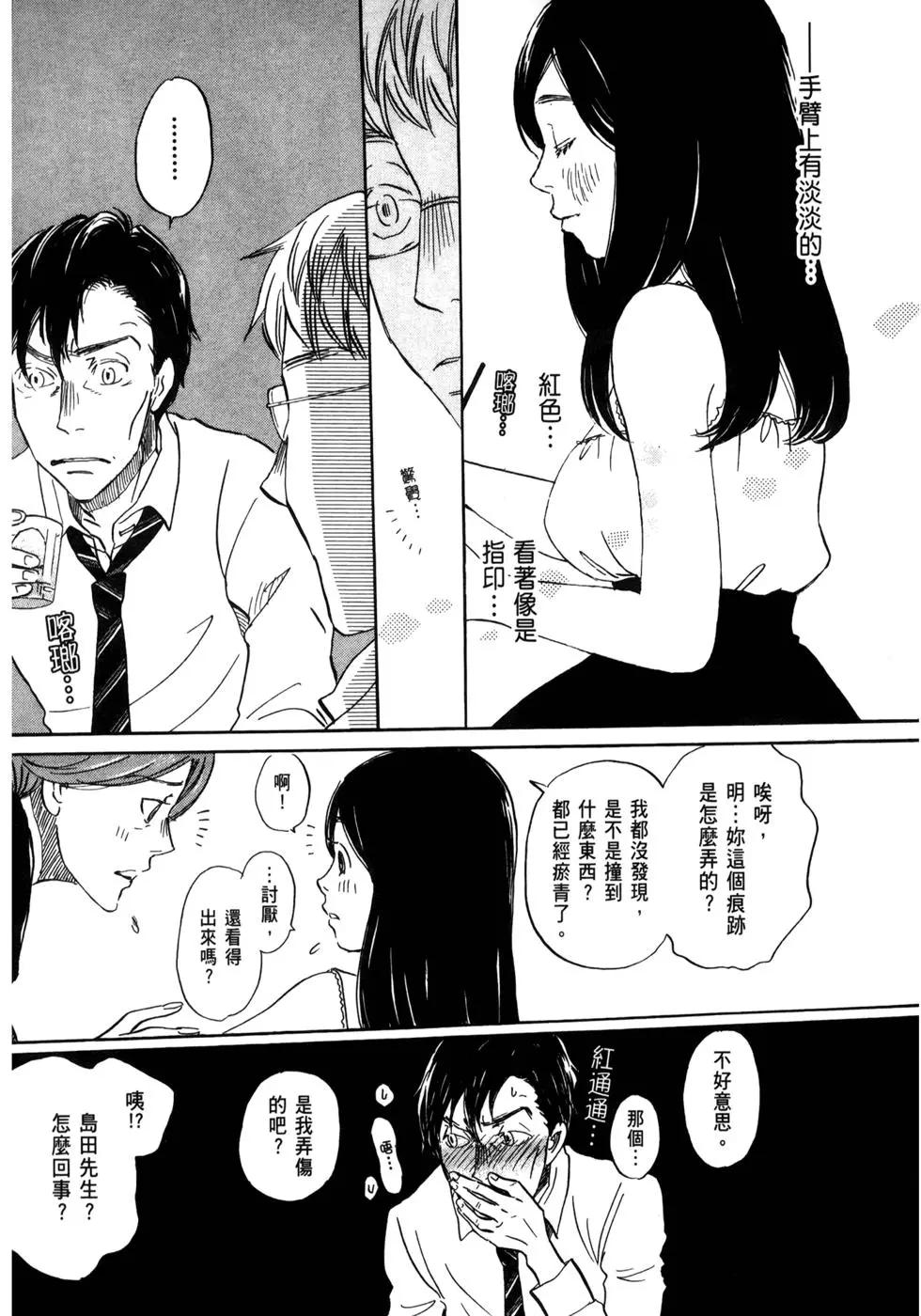 第 30 页