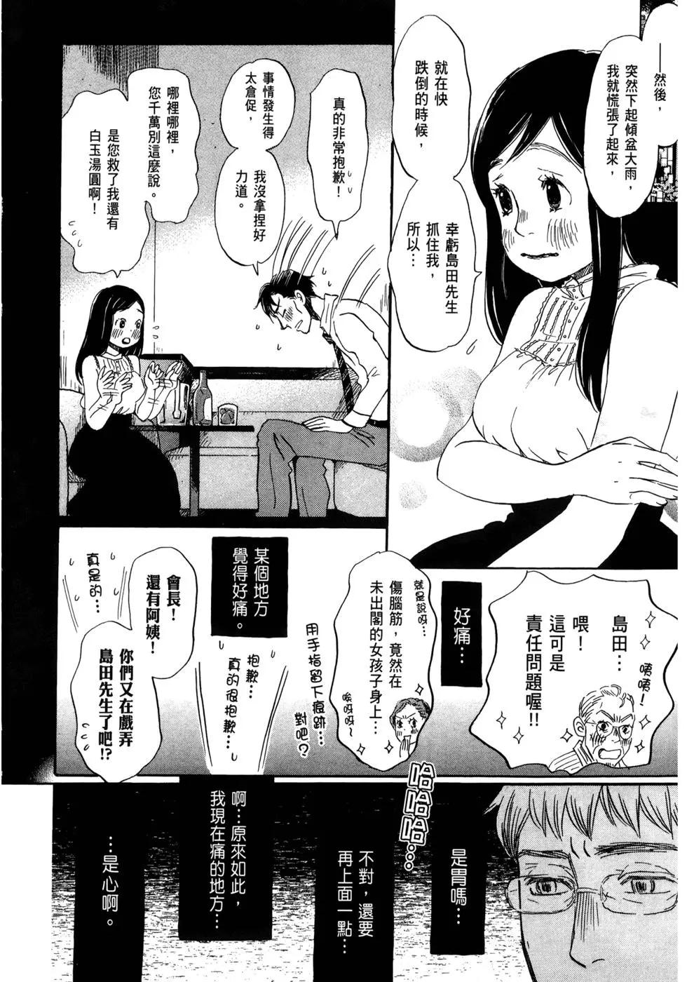 第 31 页