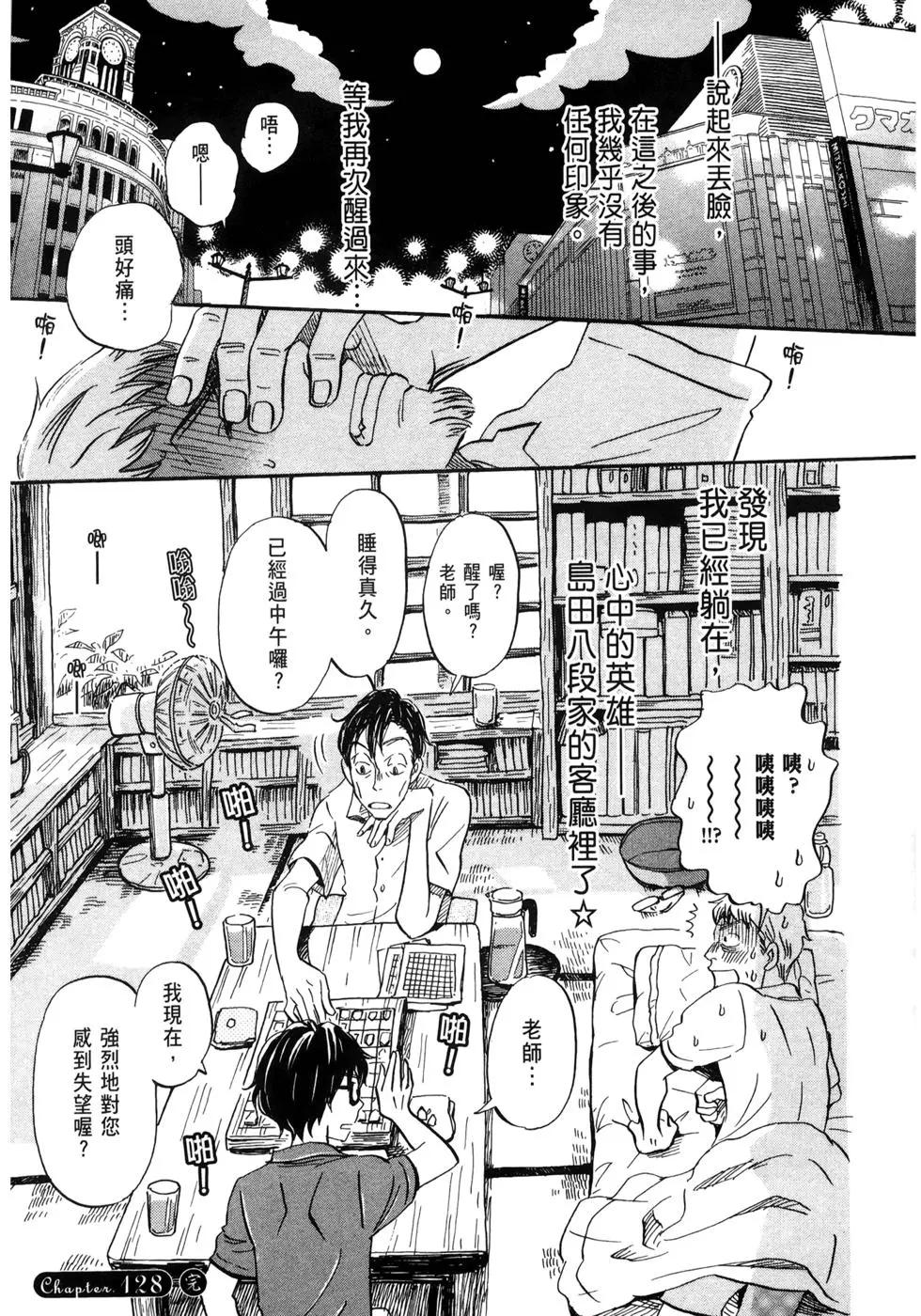 第 32 页