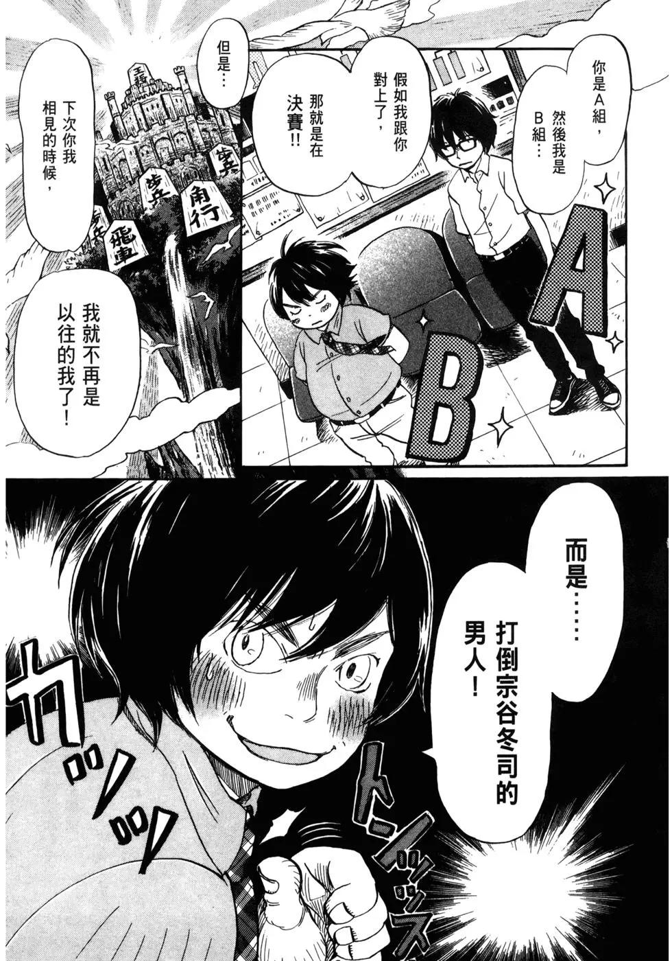 第 38 页