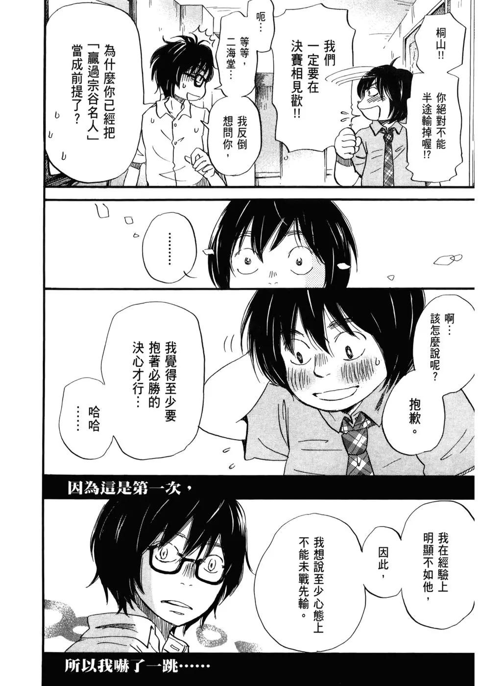 第 39 页