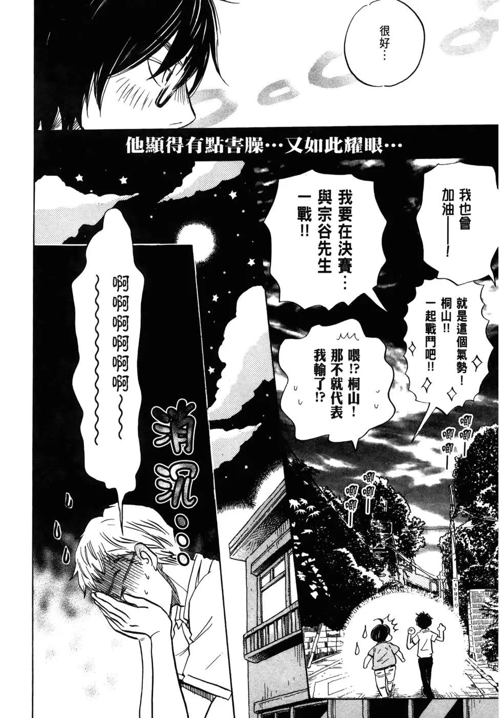 第 41 页