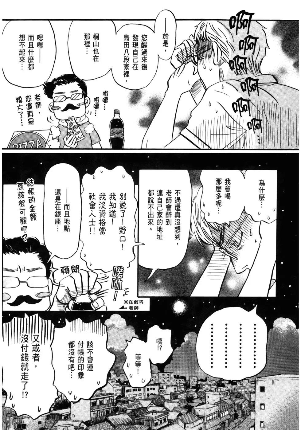 第 42 页