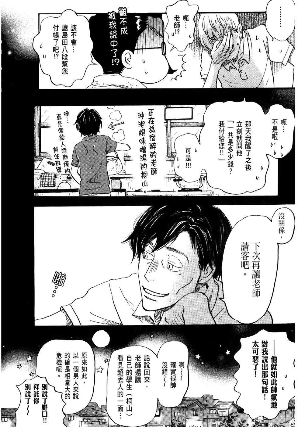 第 43 页