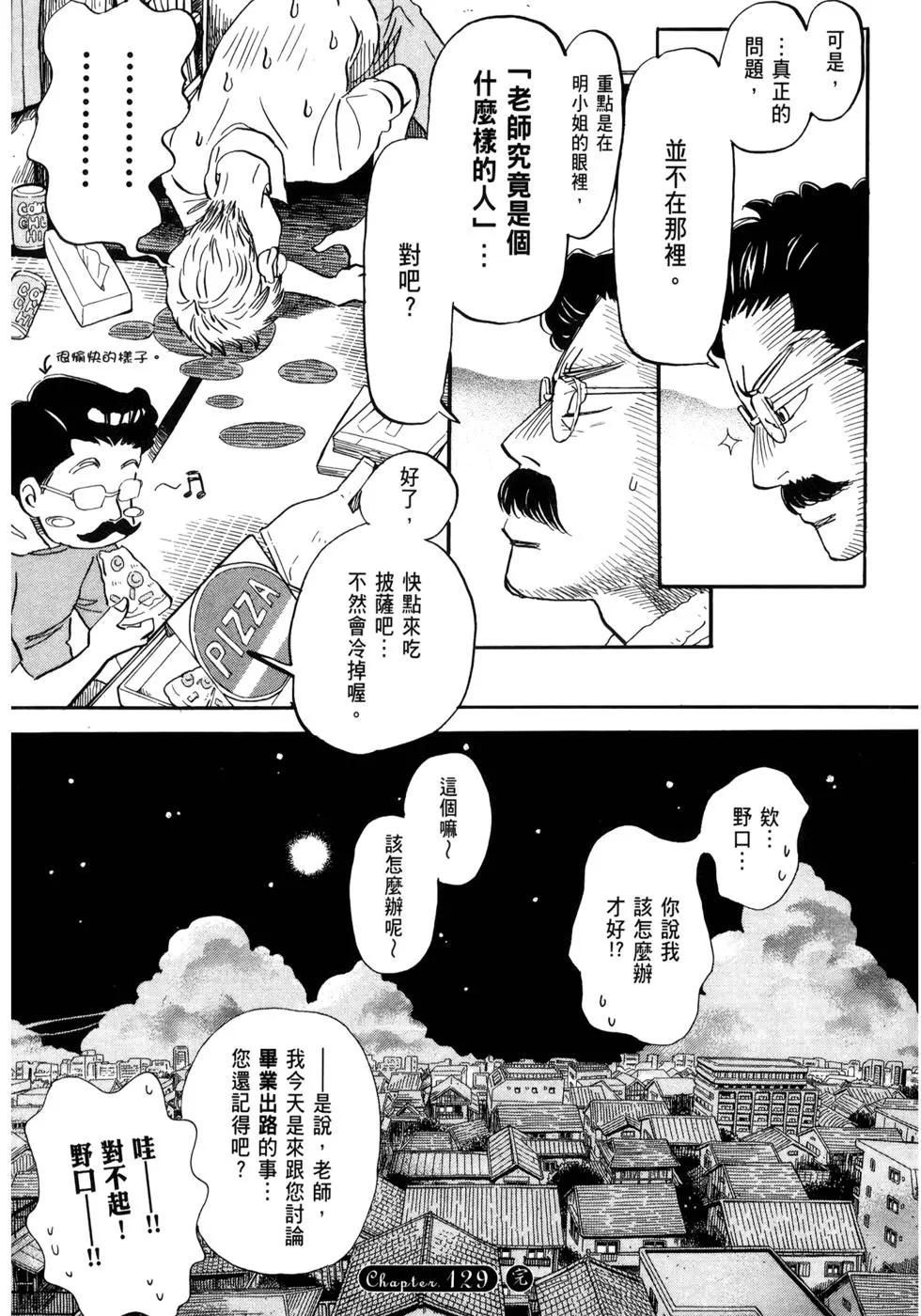 第 44 页