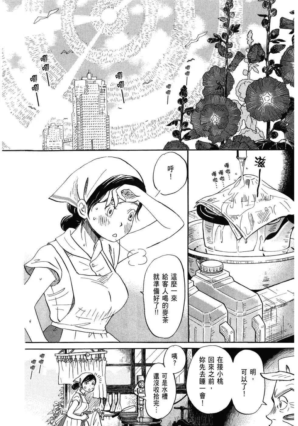 第 47 页