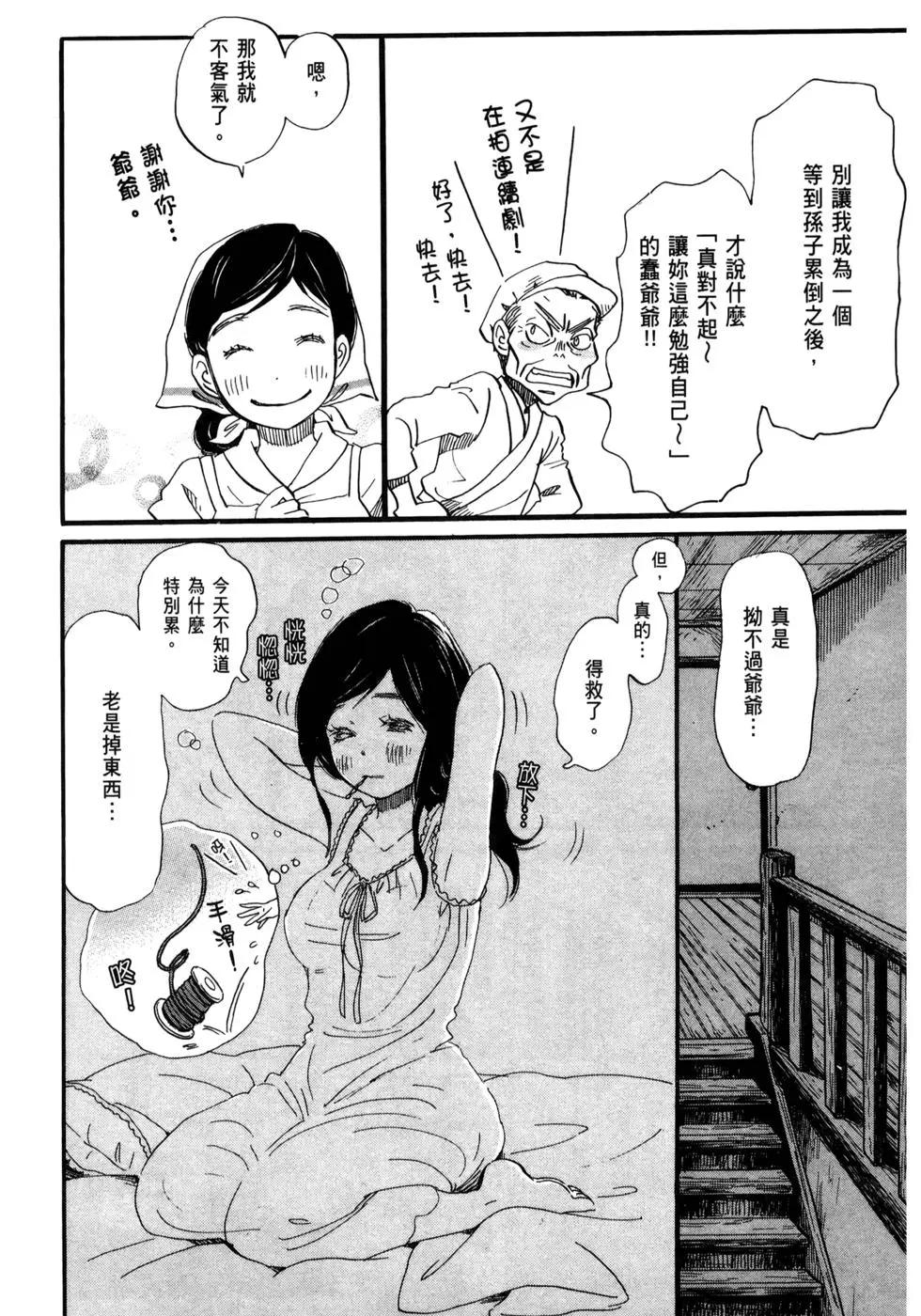 第 49 页
