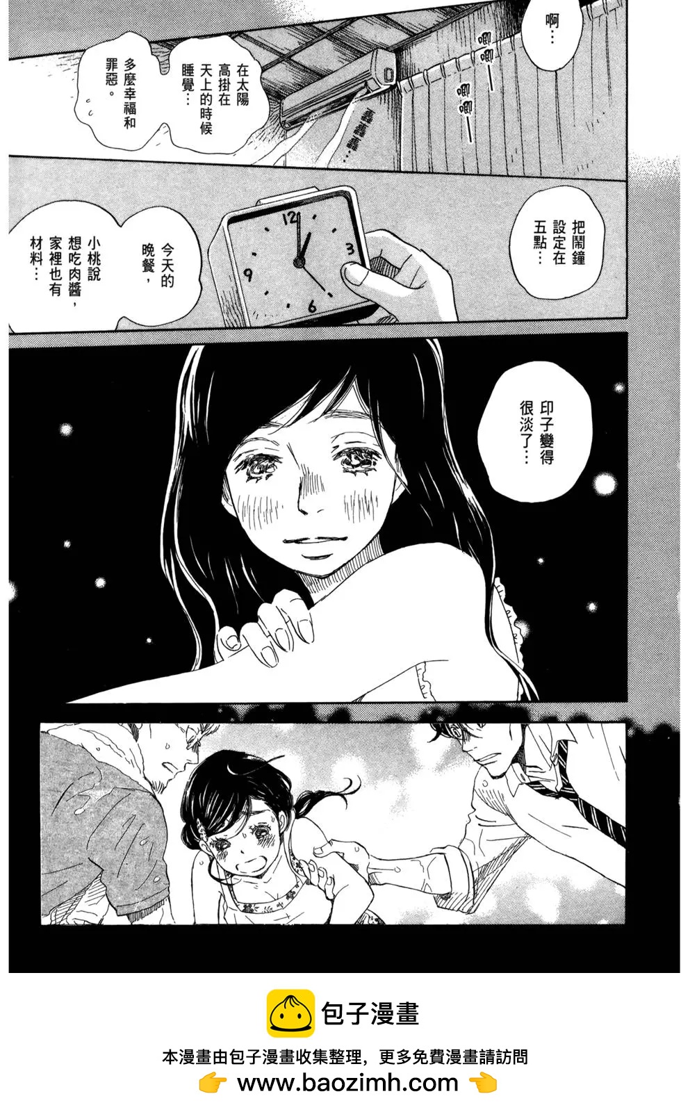 第 50 页