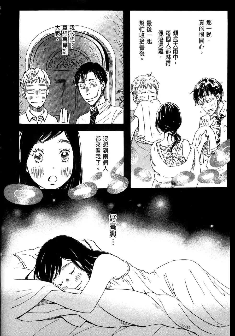 第 51 页