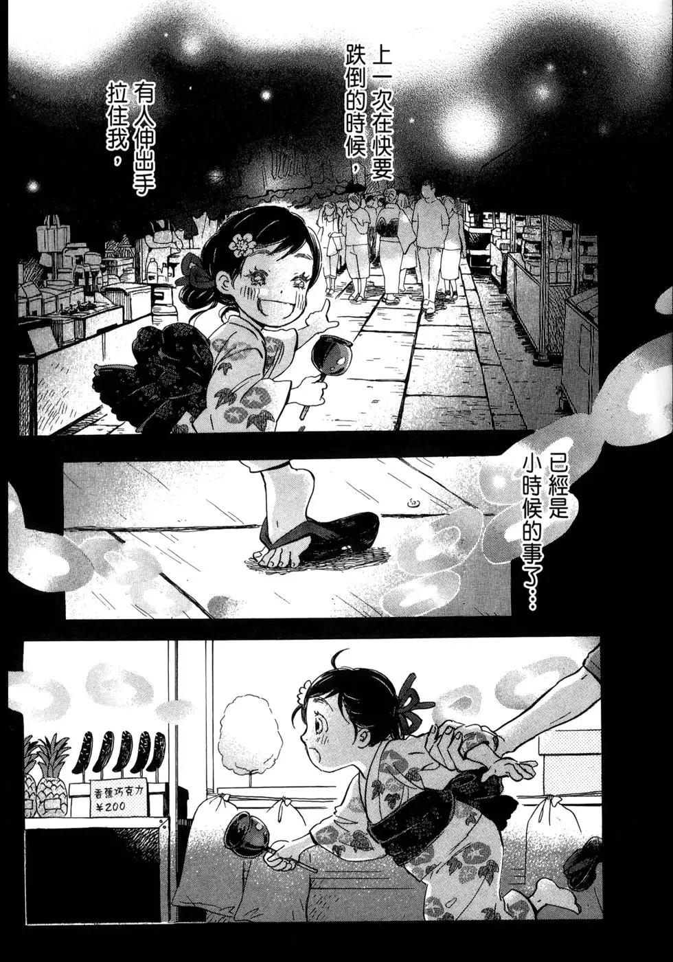 第 52 页