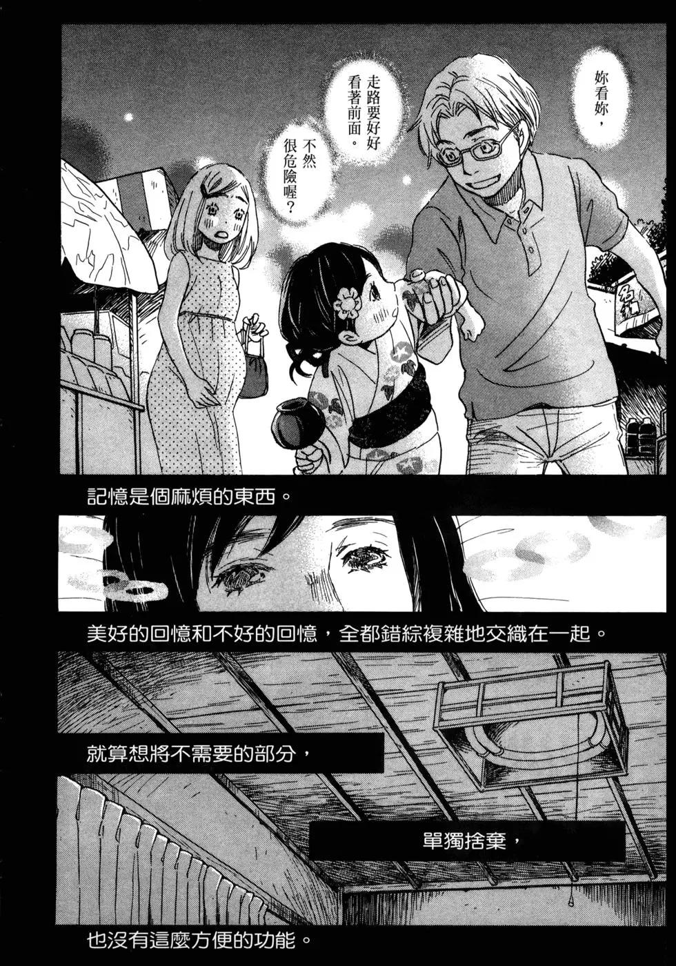 第 53 页