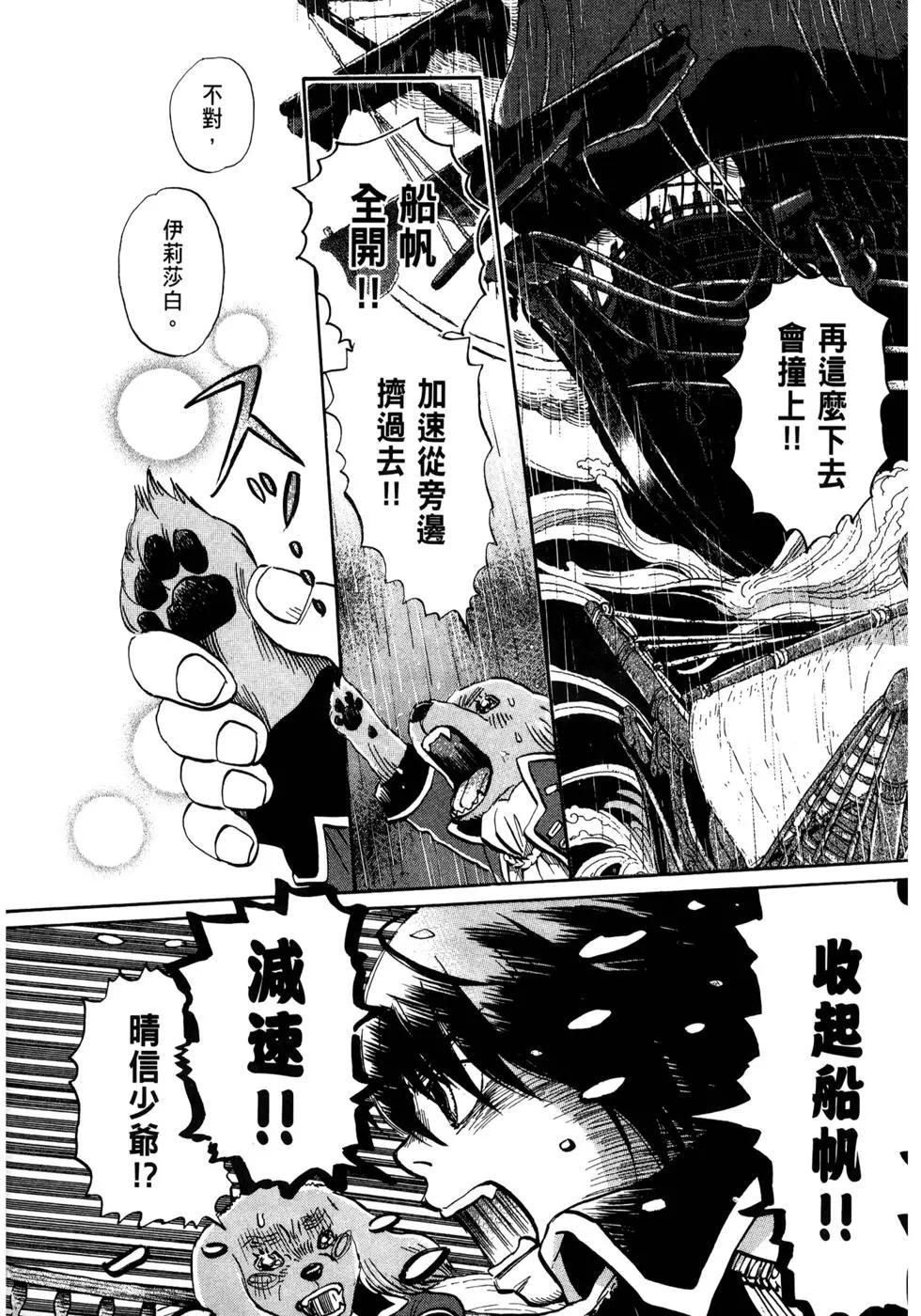 第 59 页