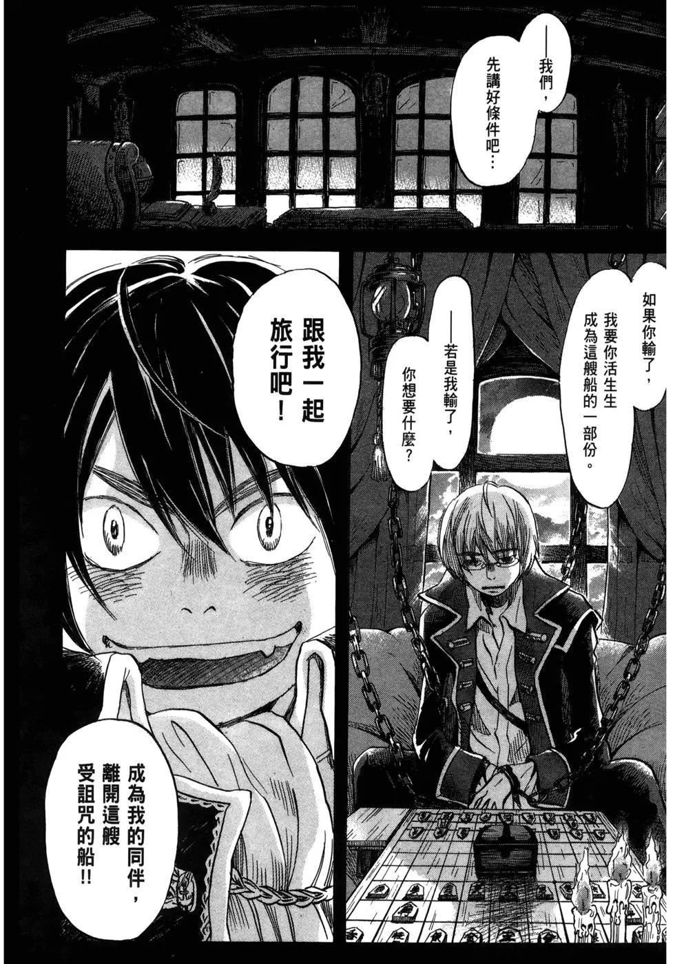 第 61 页