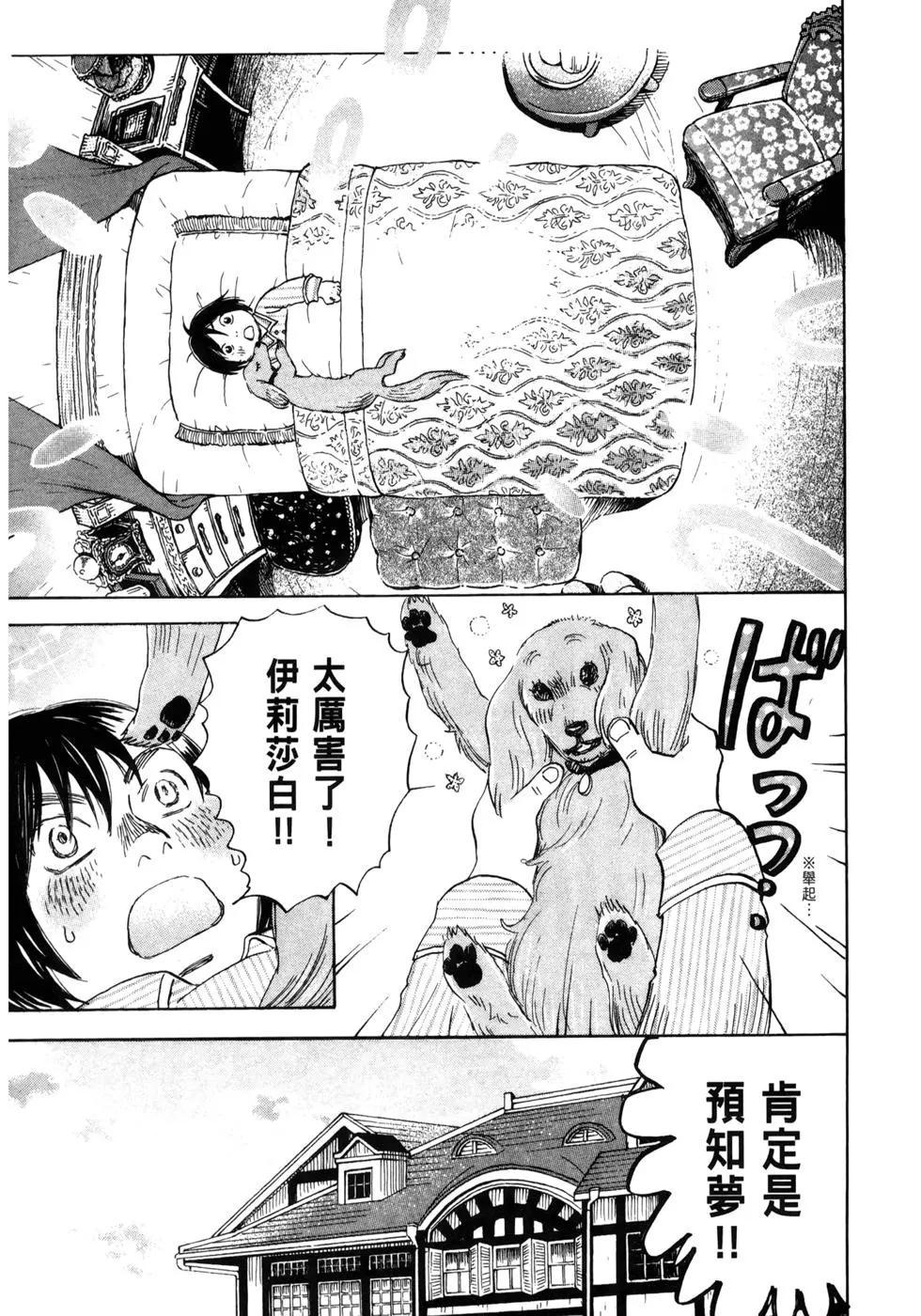 第 62 页