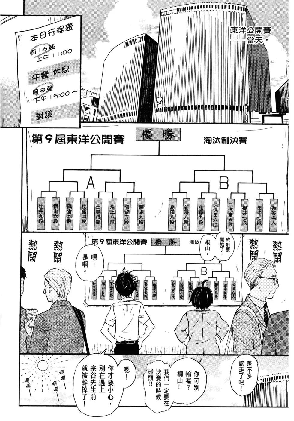 第 63 页