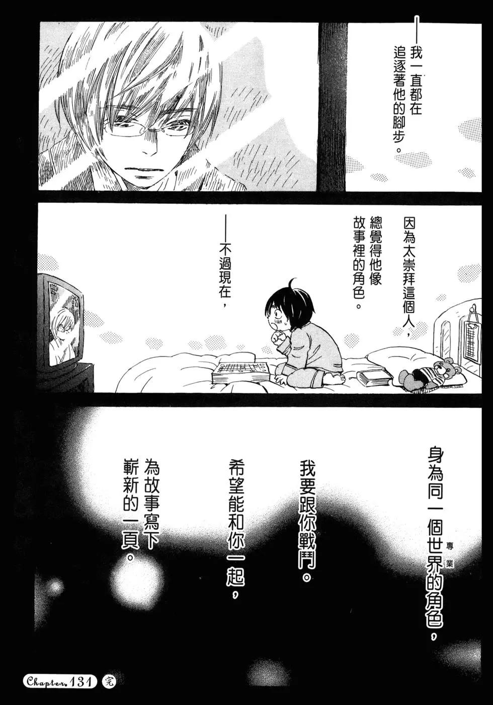 第 66 页