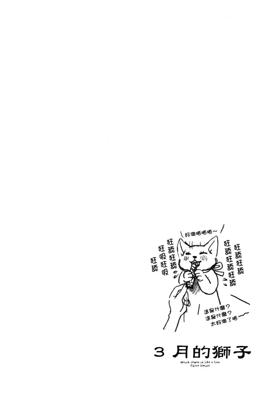 第 68 页