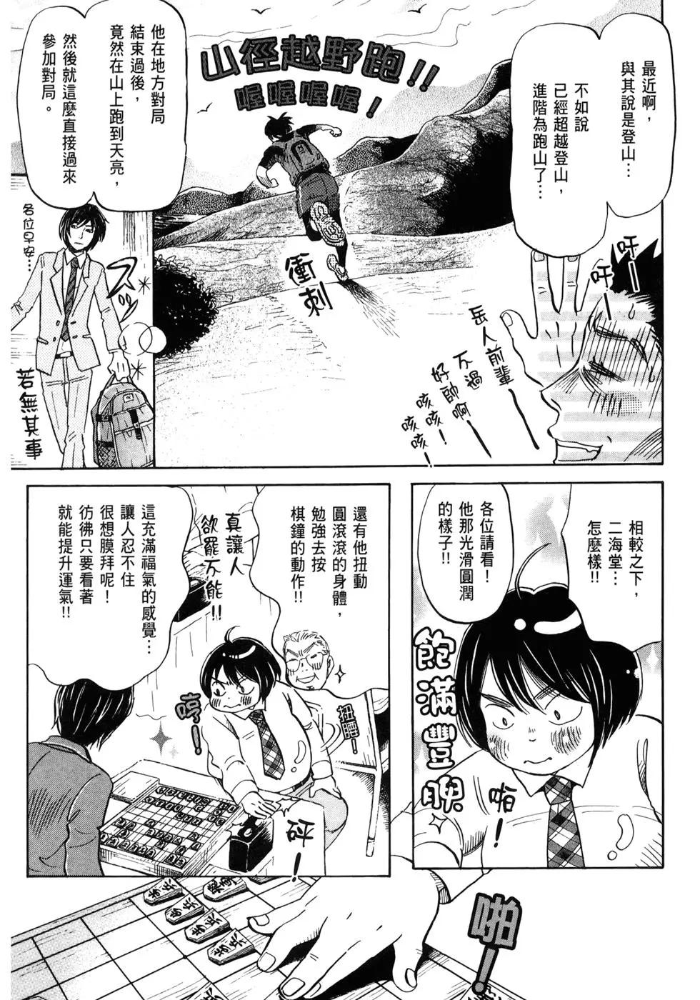 第 71 页