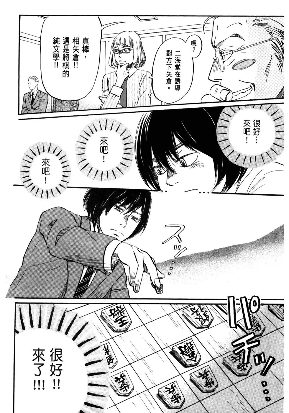 第 72 页