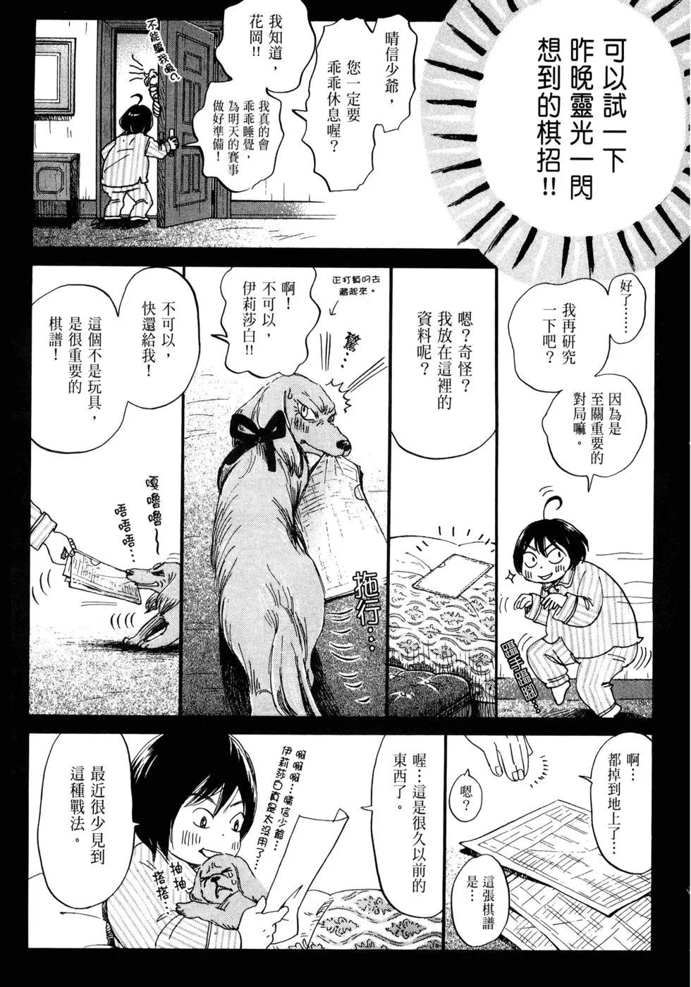 第 73 页