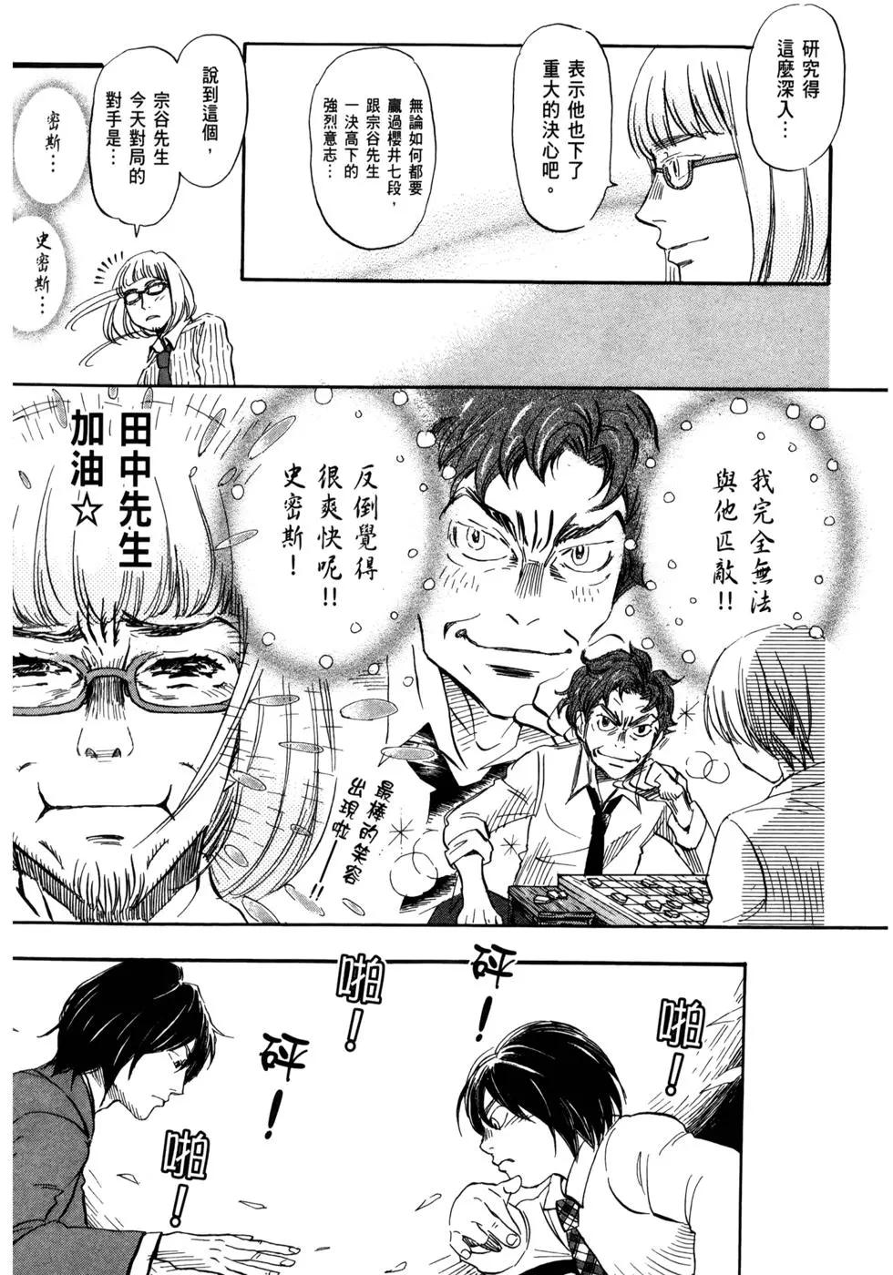 第 75 页