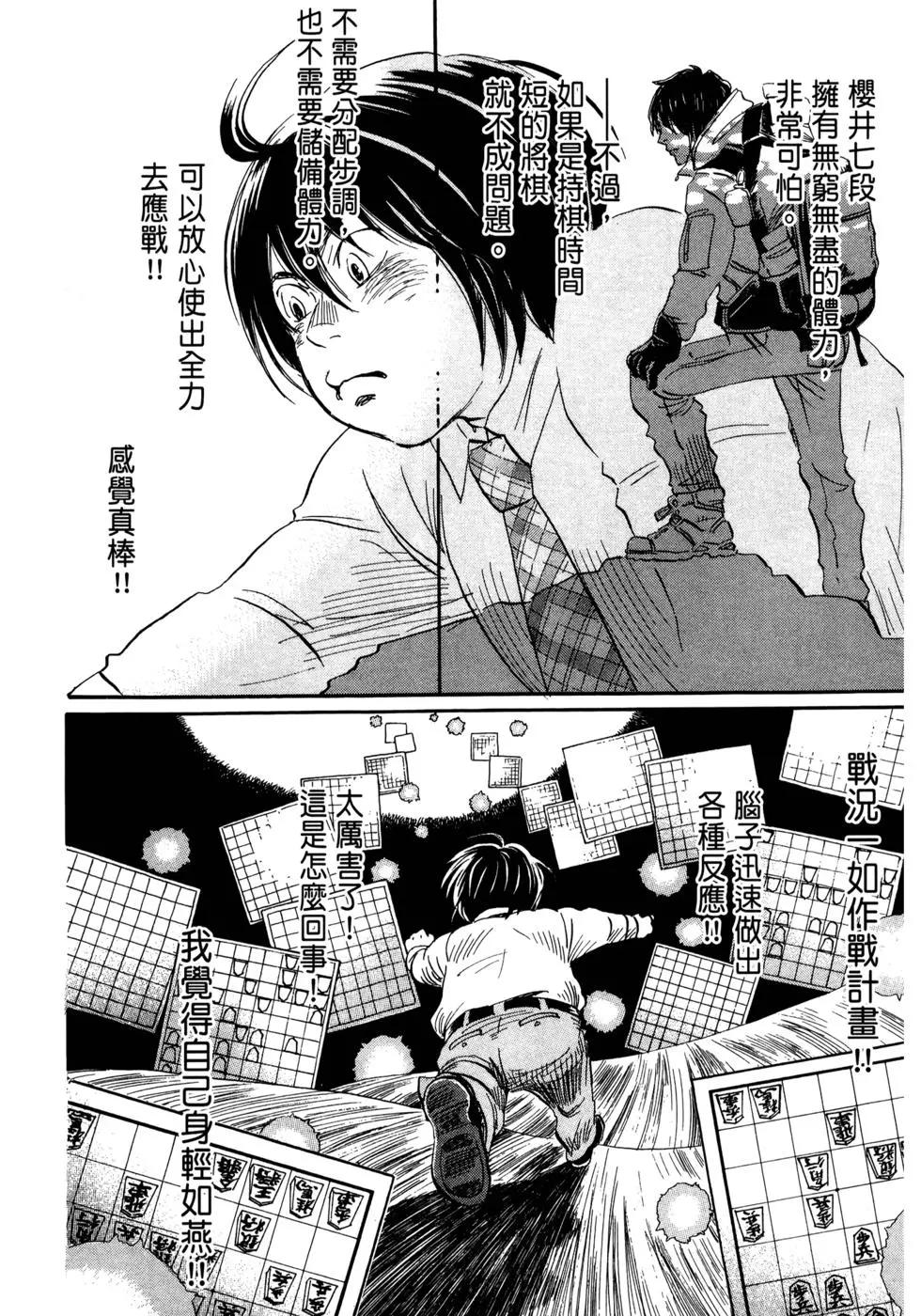 第 76 页