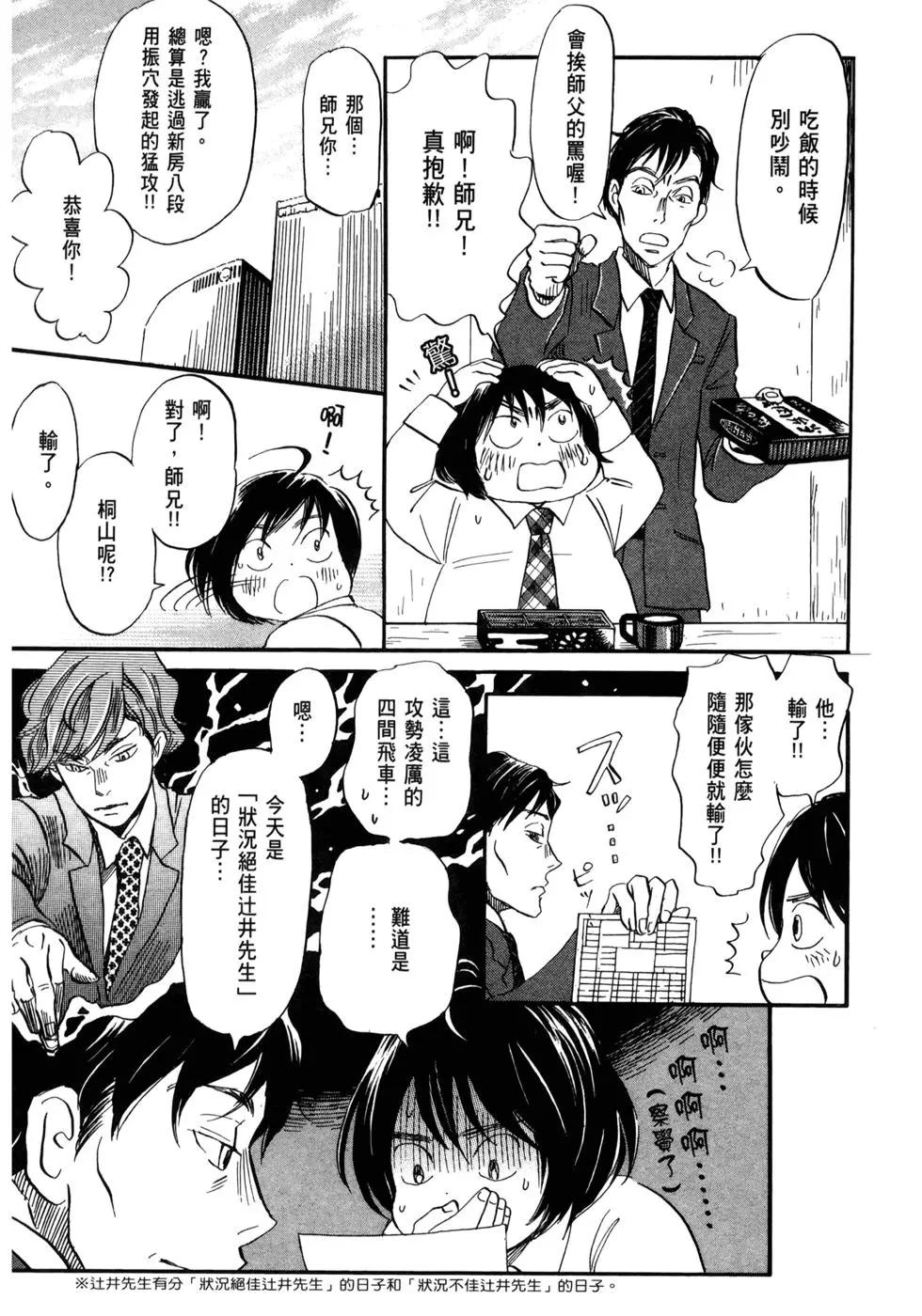 第 79 页