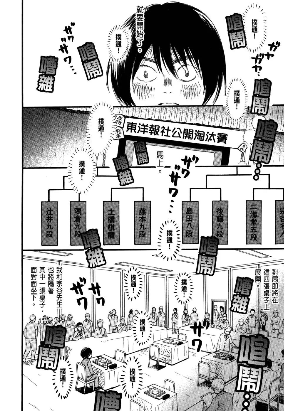 第 82 页