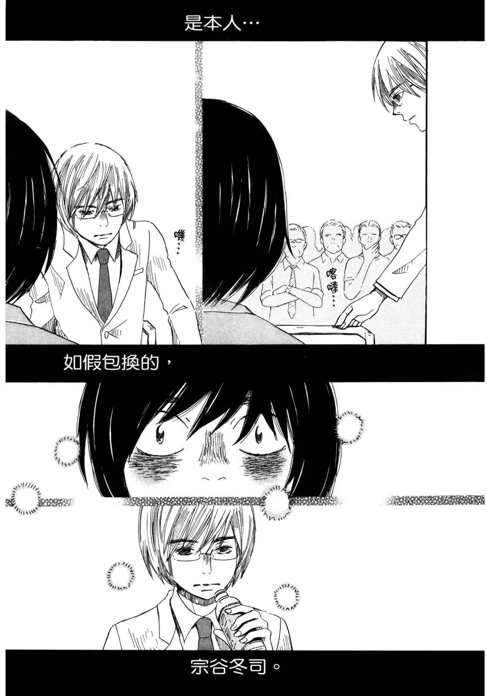 第 83 页