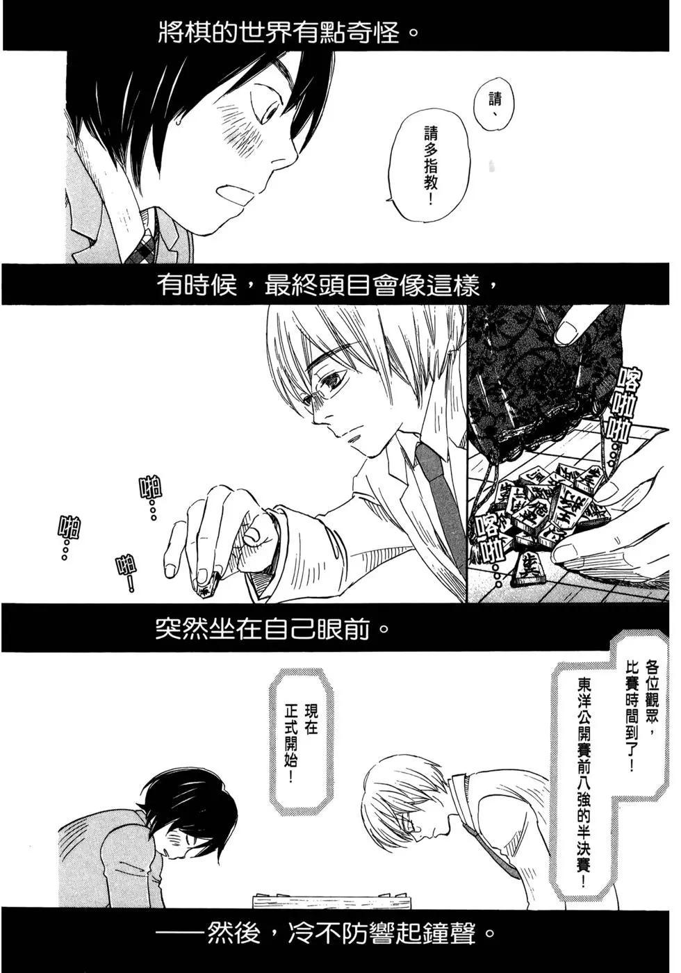 第 84 页