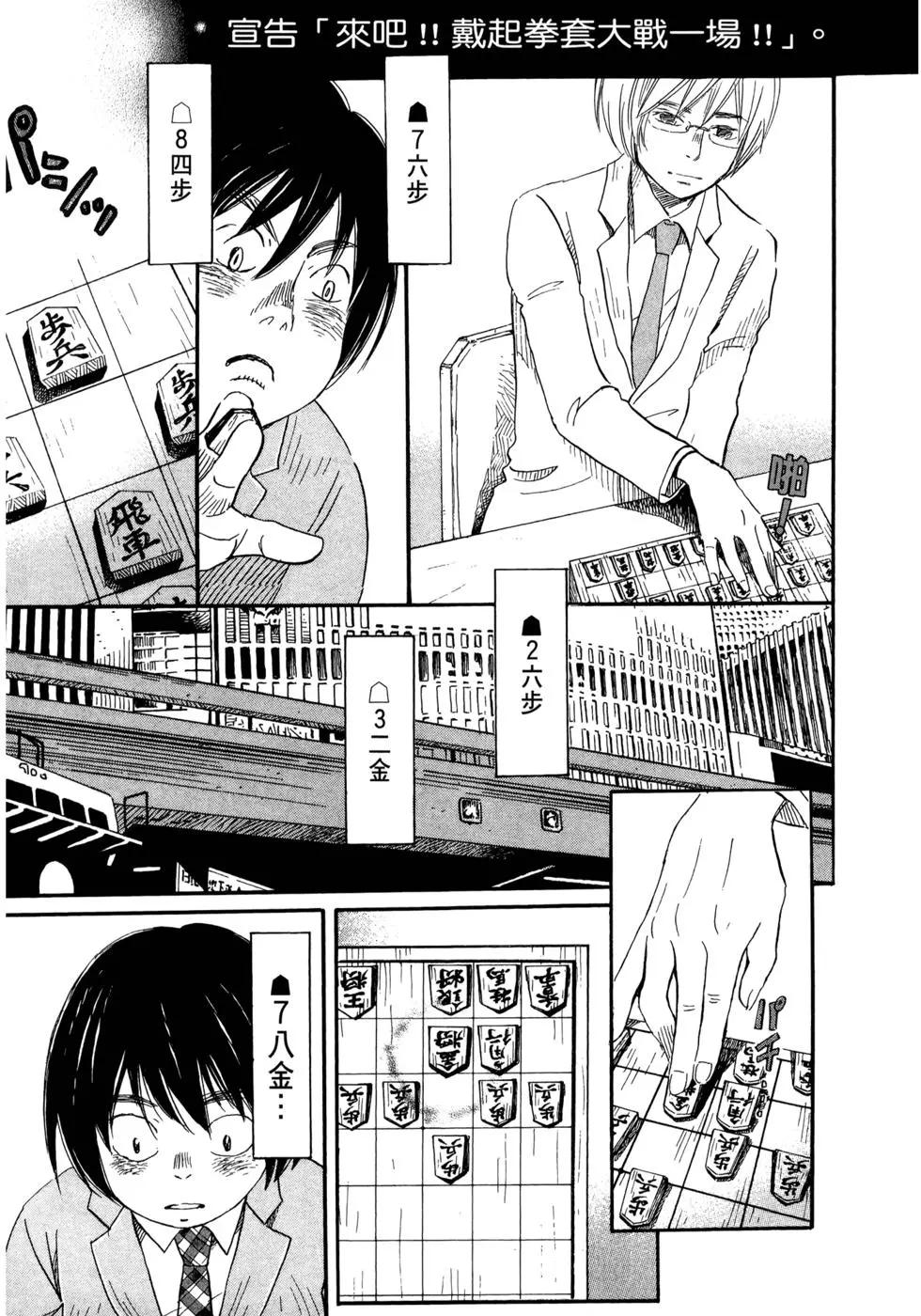 第 85 页