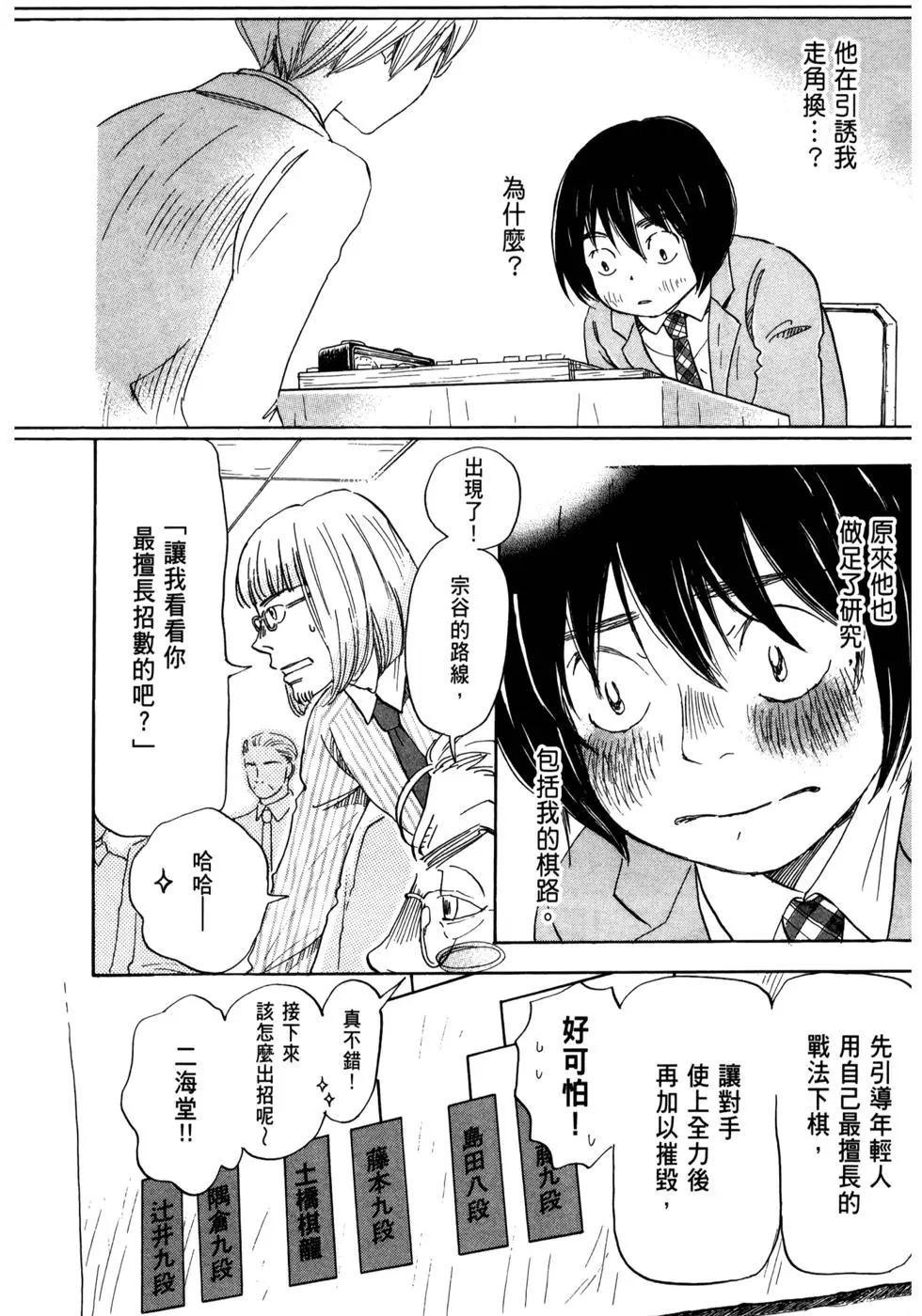 第 86 页