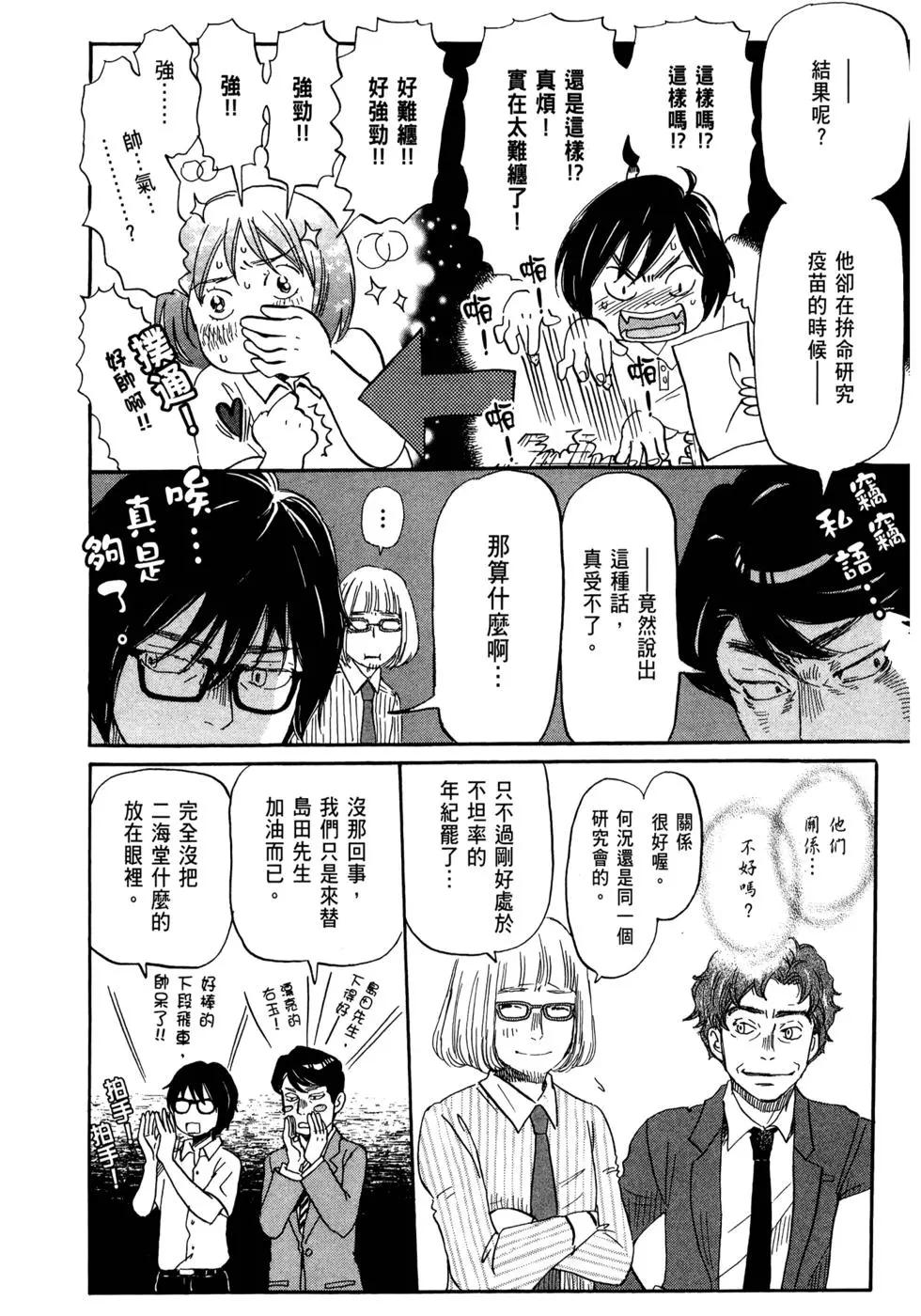 第 88 页