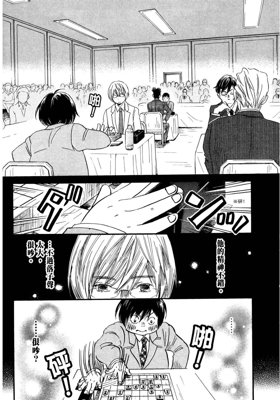 第 89 页