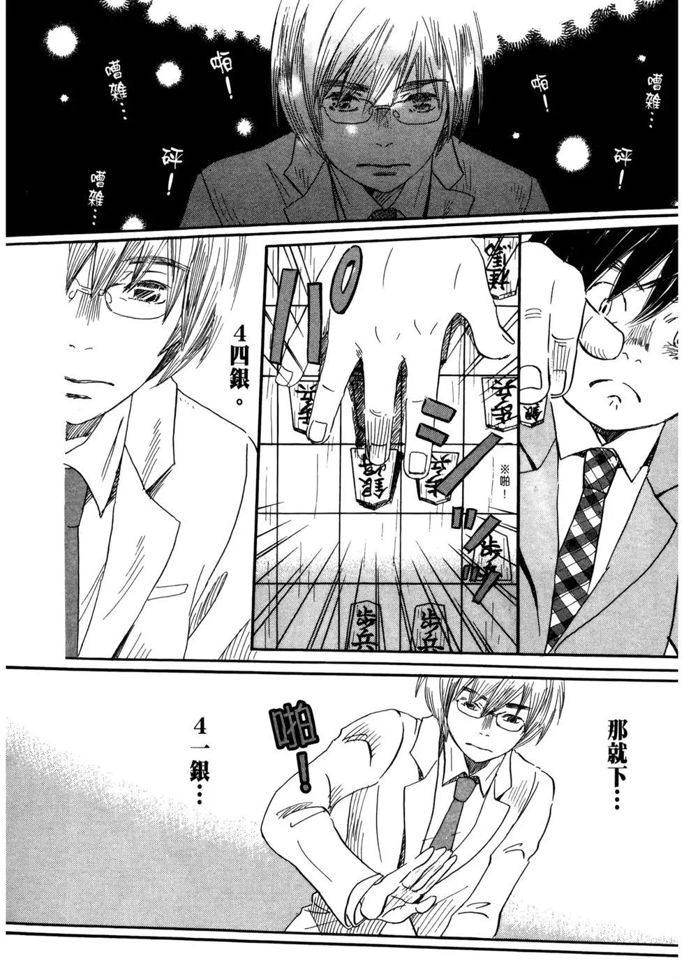 第 90 页