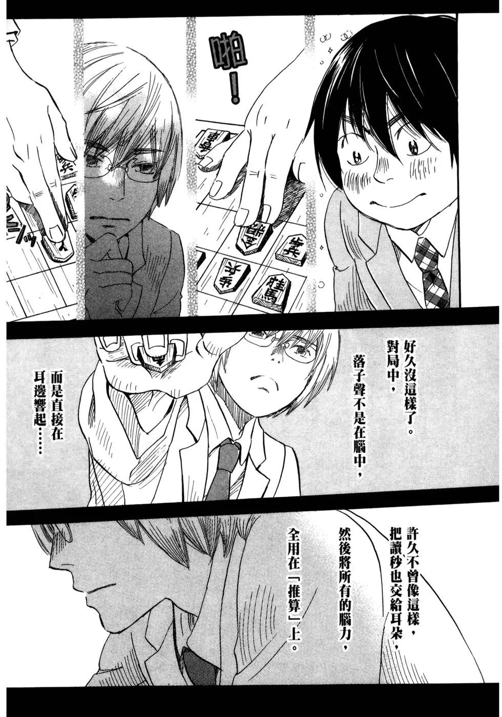 第 91 页