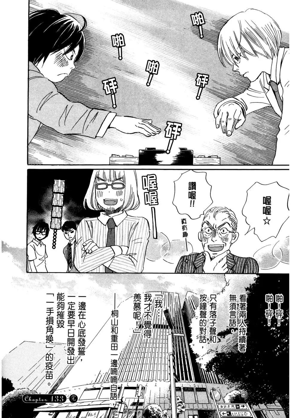 第 92 页