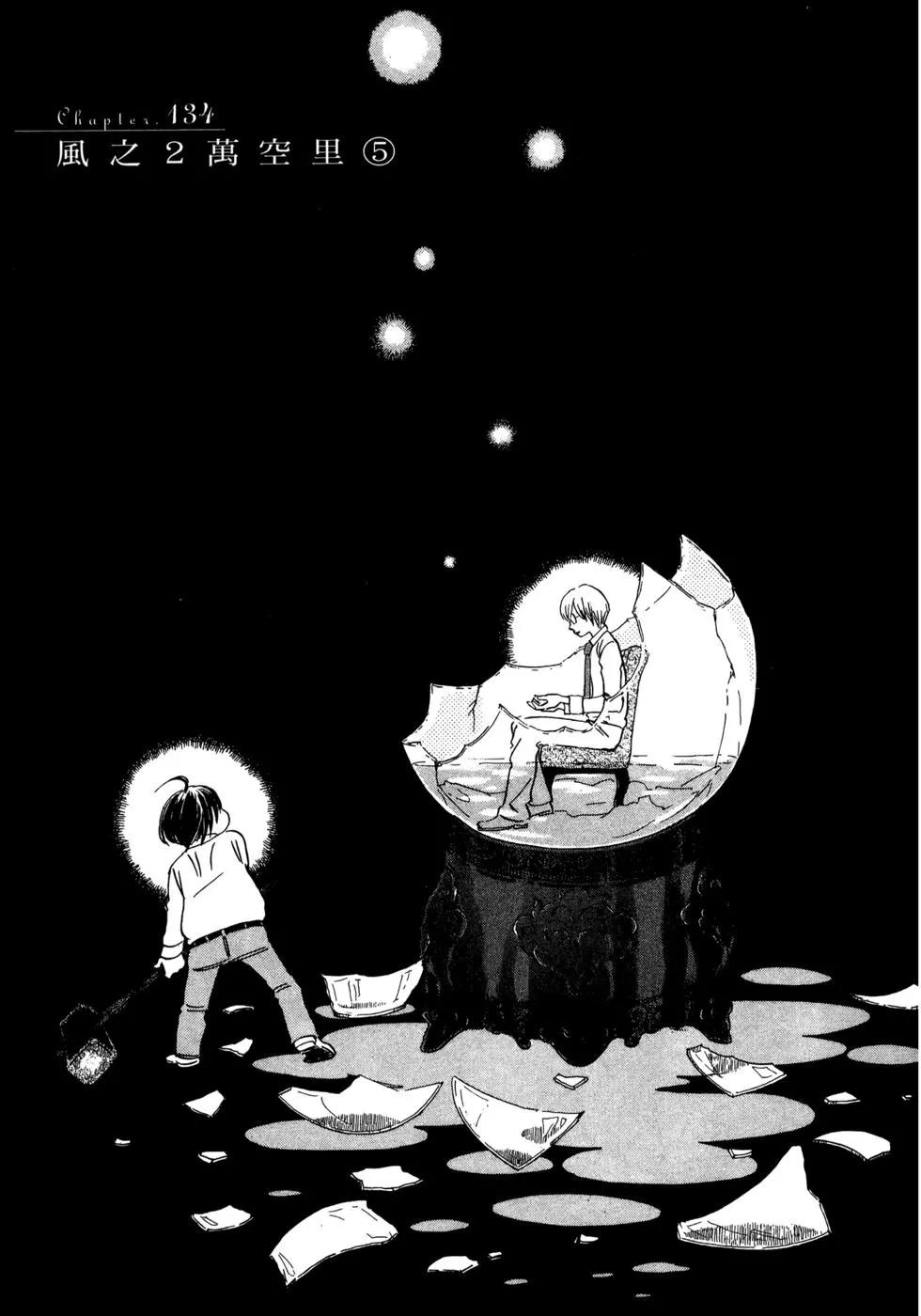 第 93 页