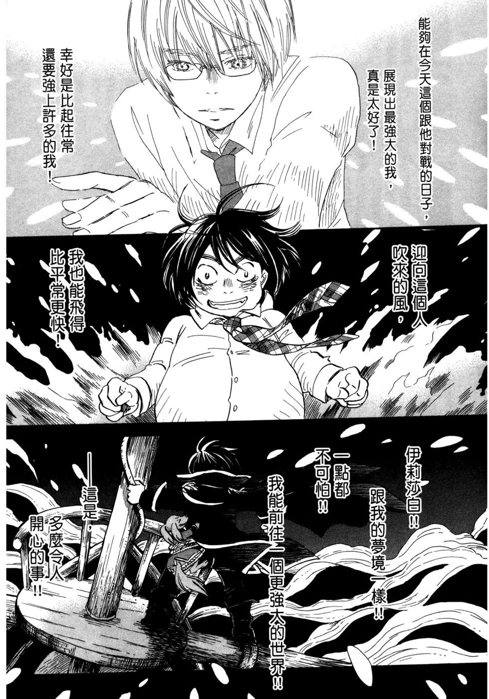 第 95 页