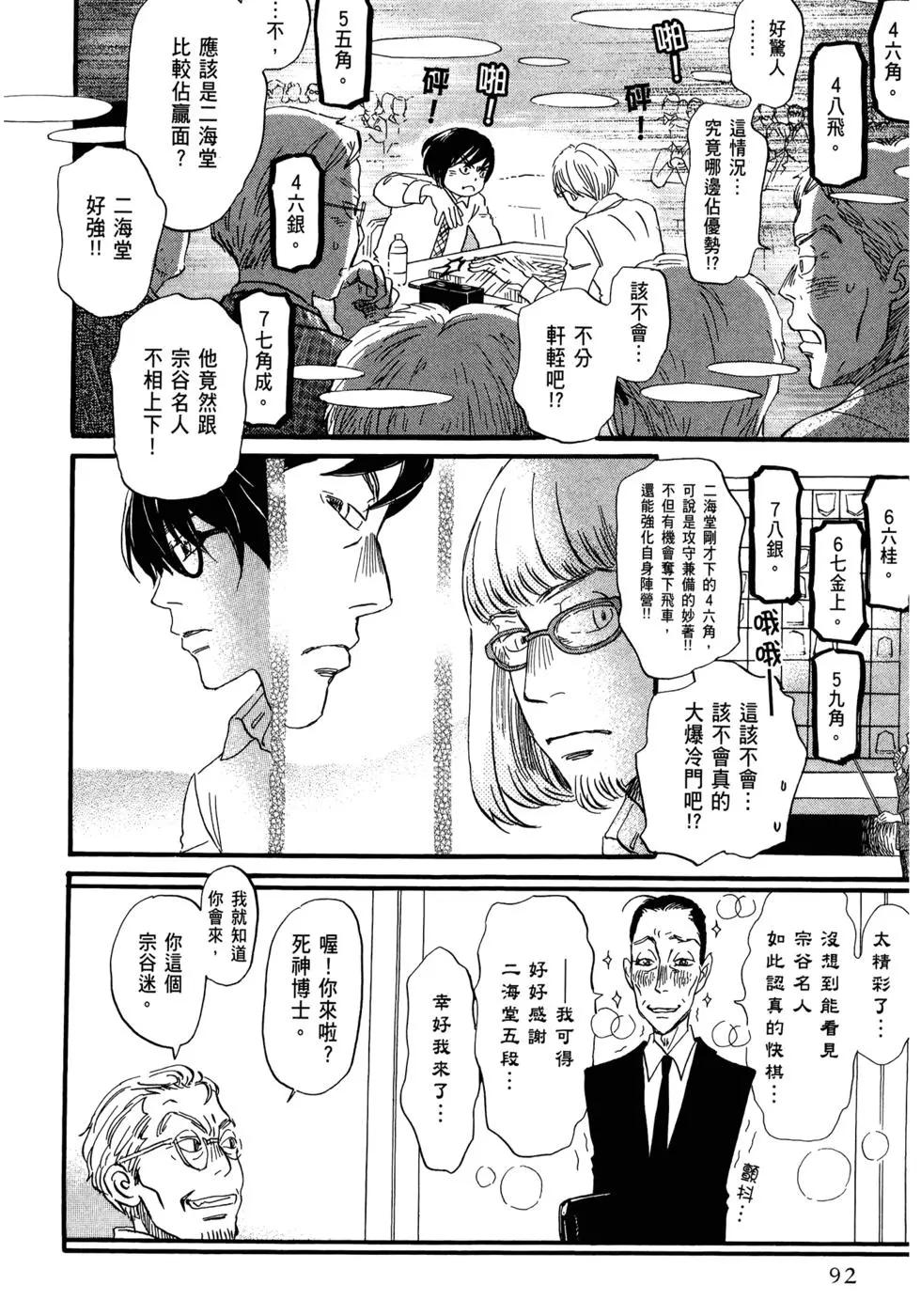 第 96 页