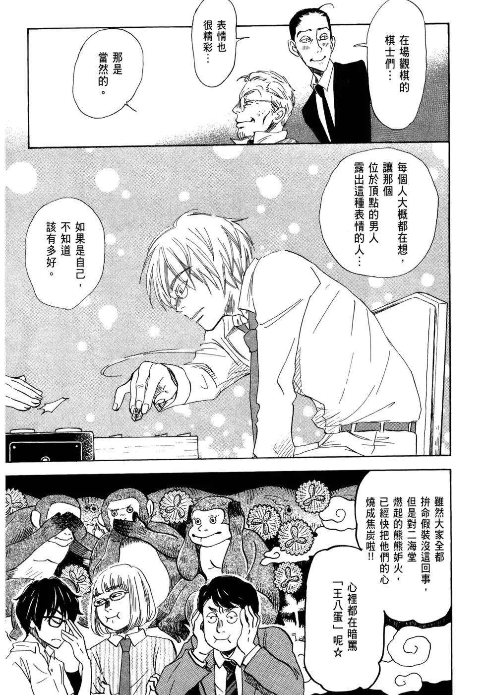 第 97 页