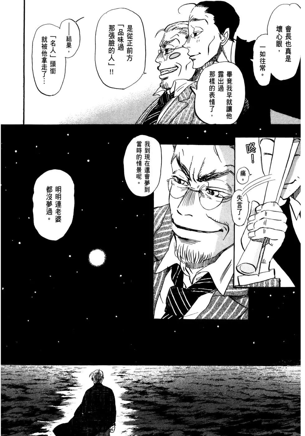第 98 页